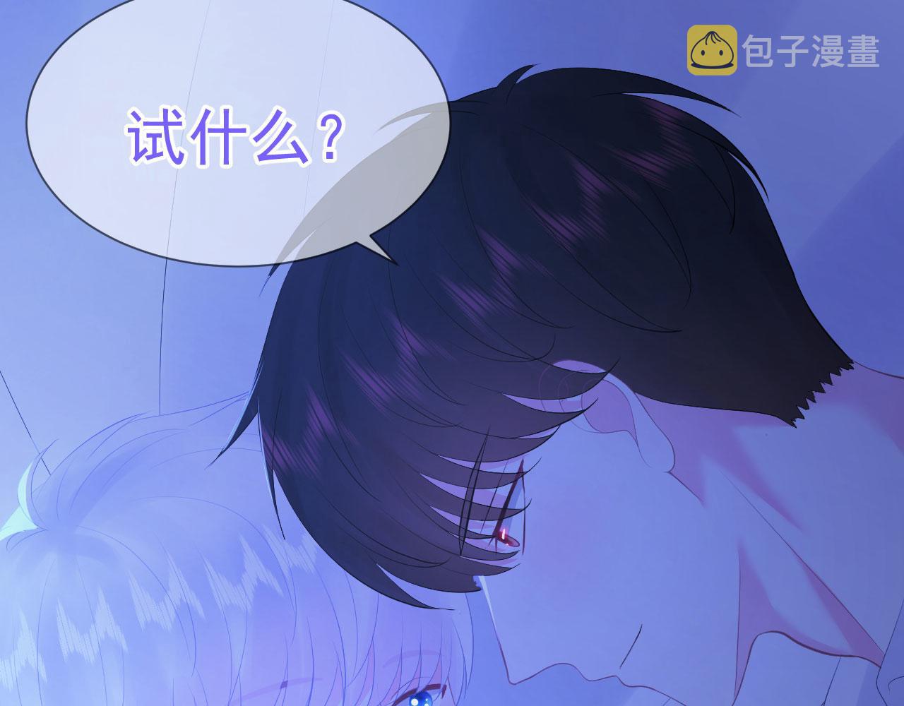 序章 1月1日三连更上线！23