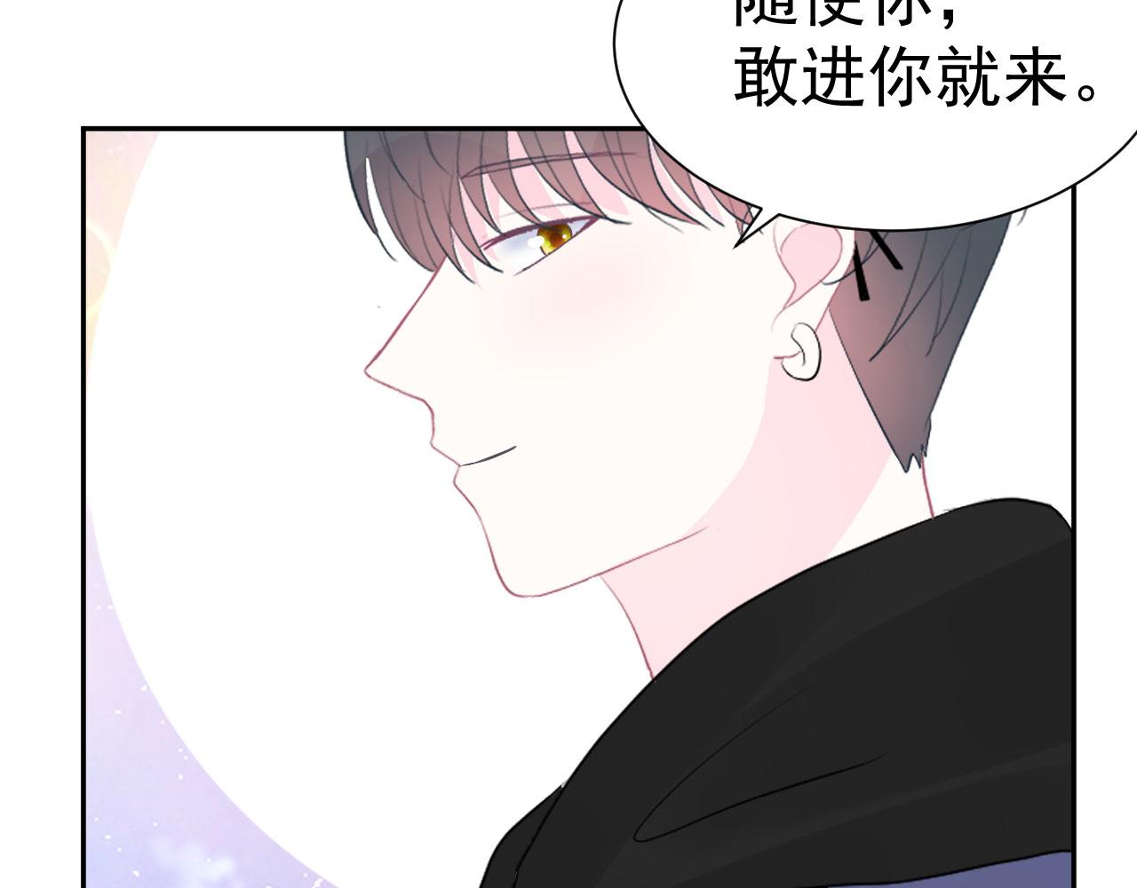 第13话  跟着他77