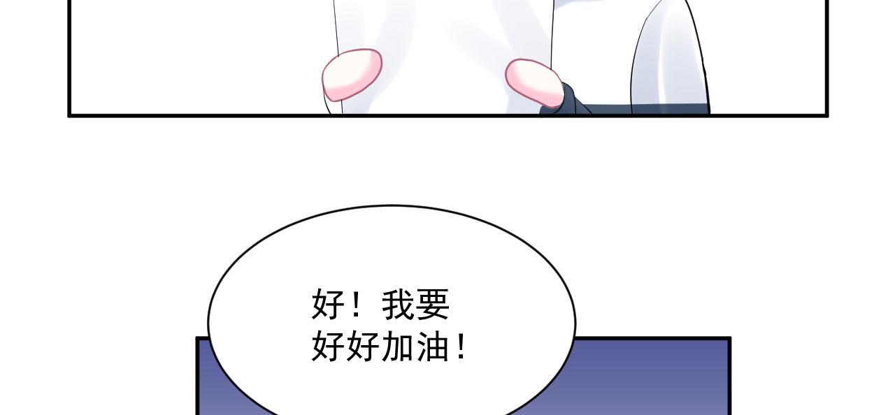 第3话  他所在的部门54