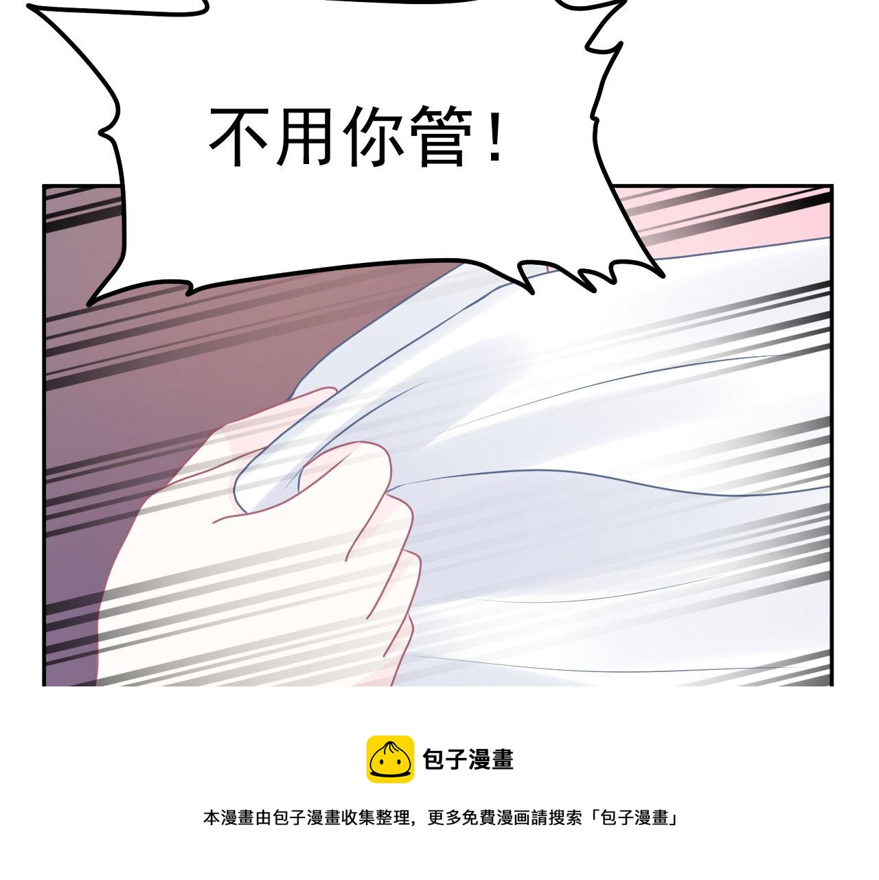 第12话 变得爱笑了72