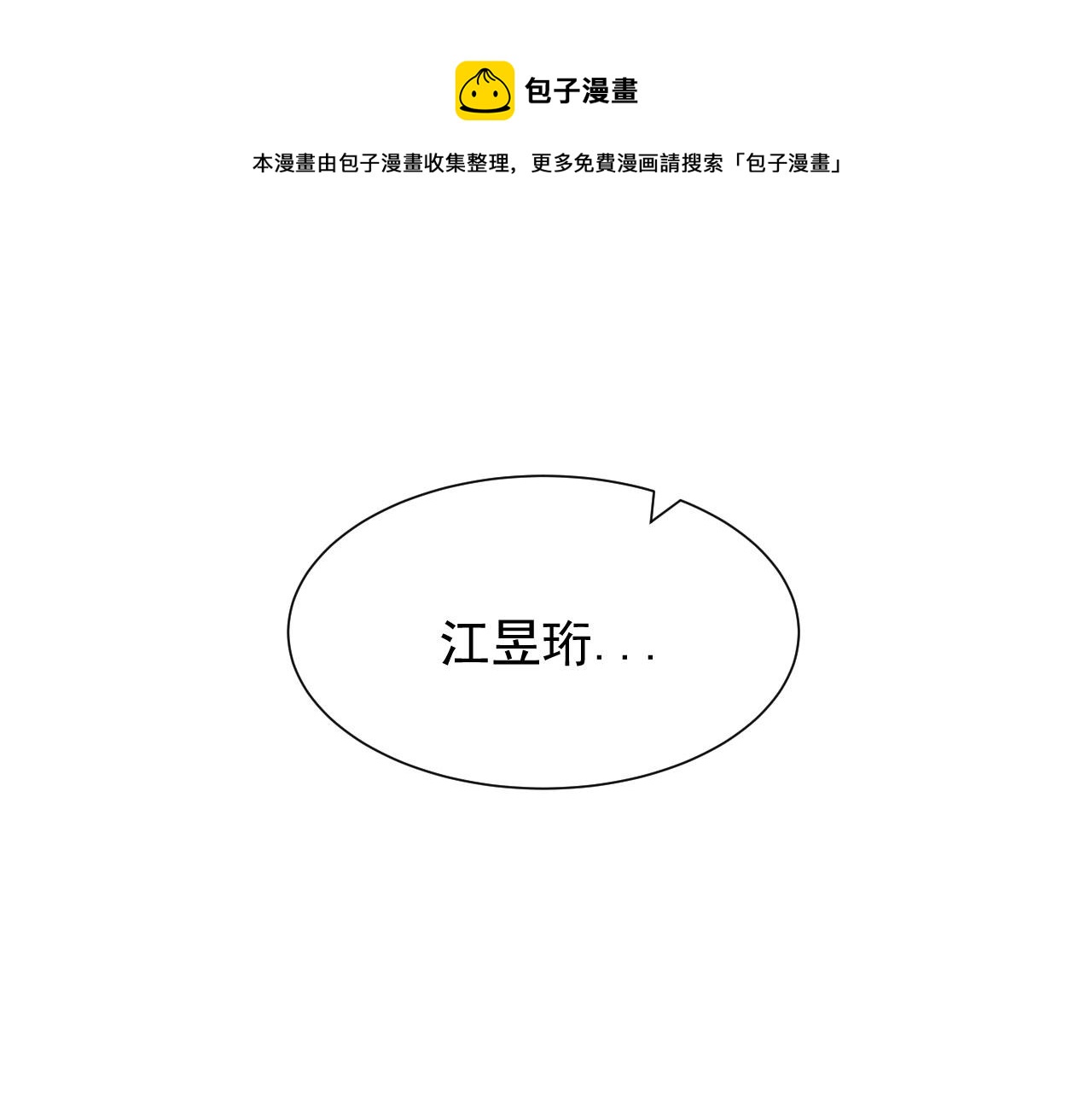 第1话 开始的开始0