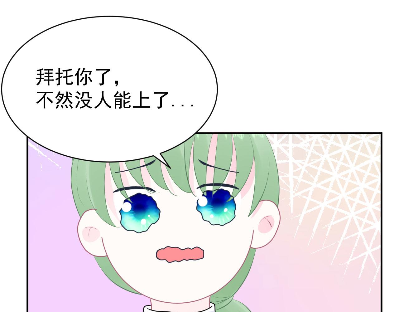 第10话  王子38