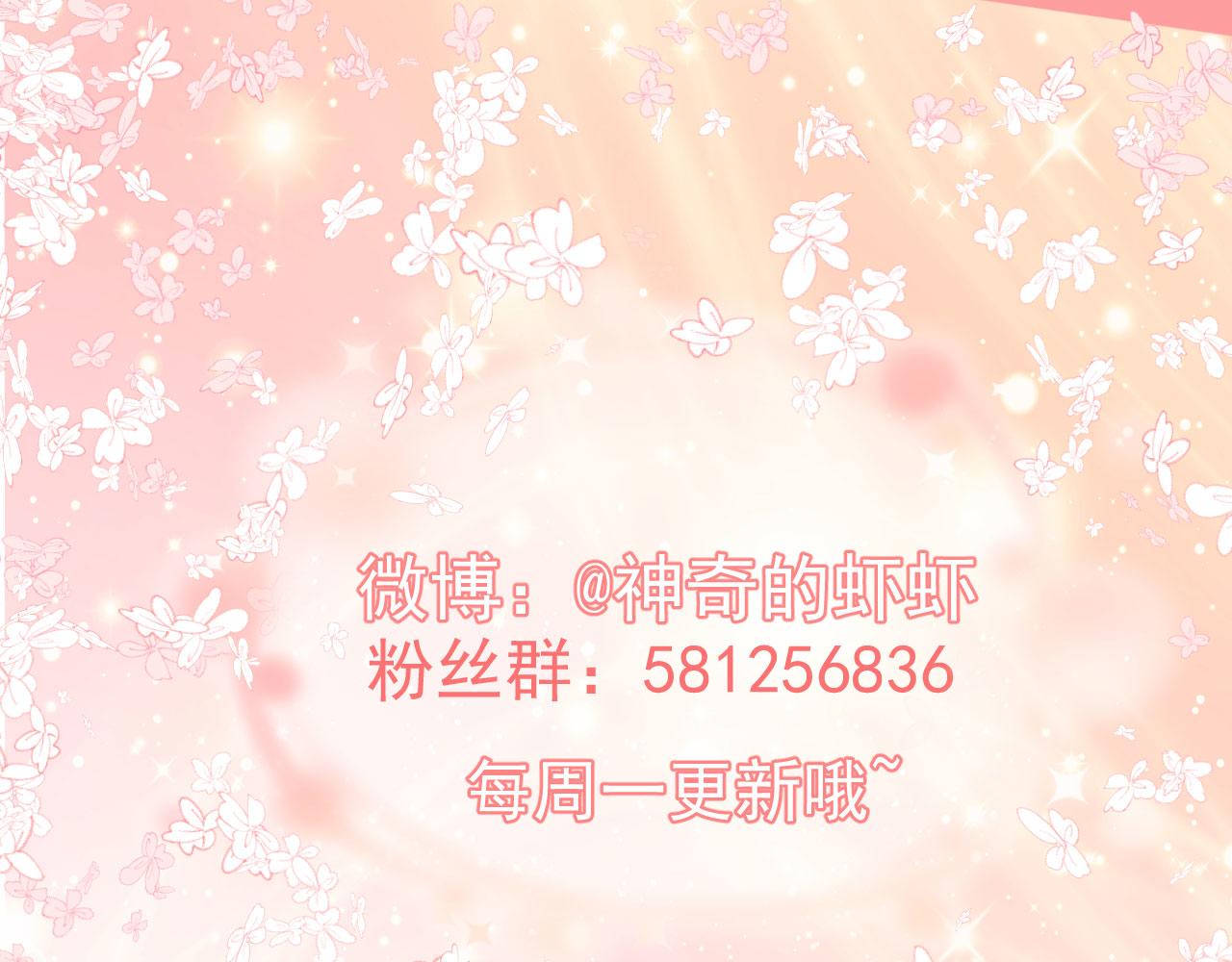 第2话 清醒之后111