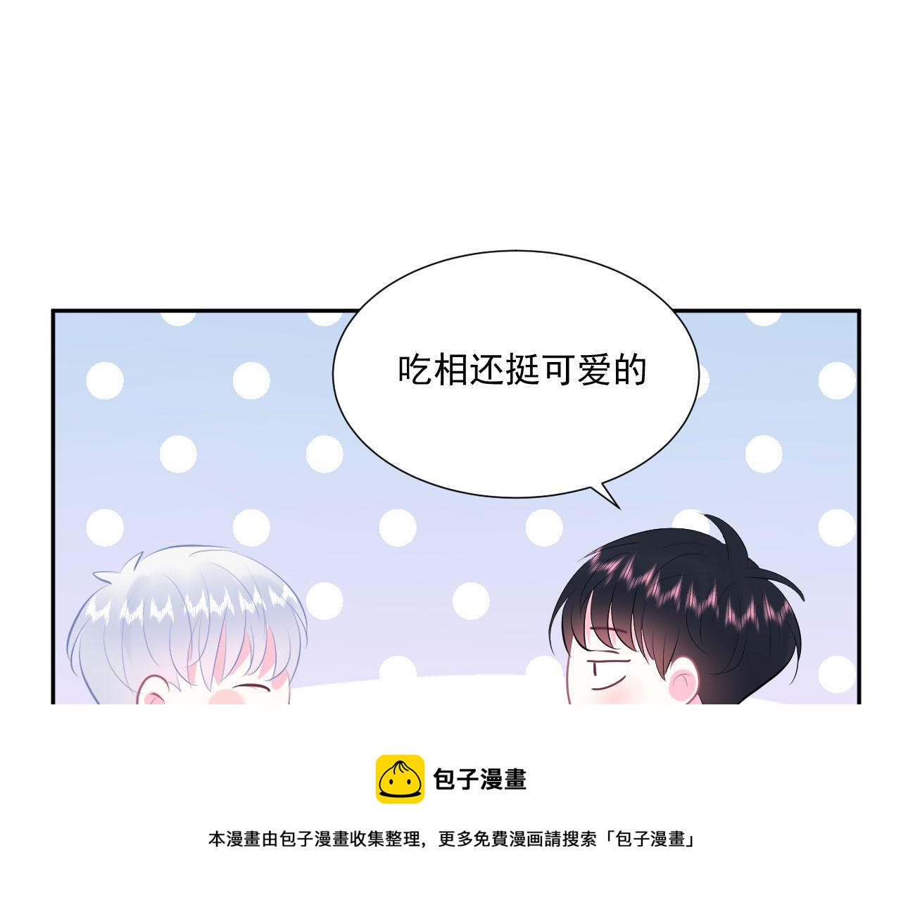 第15话  情不自禁40