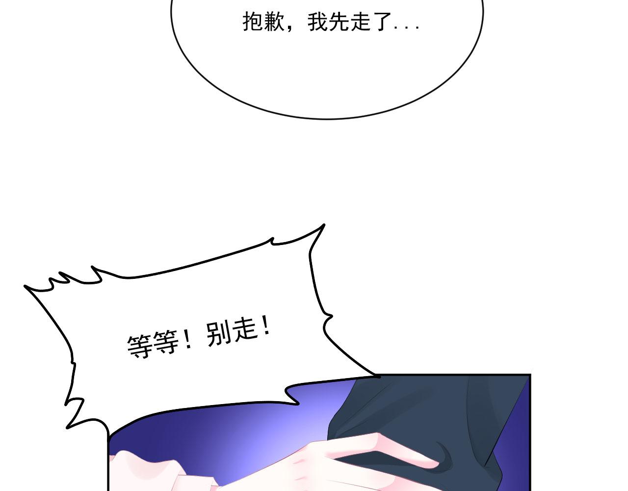 第1话 开始的开始16