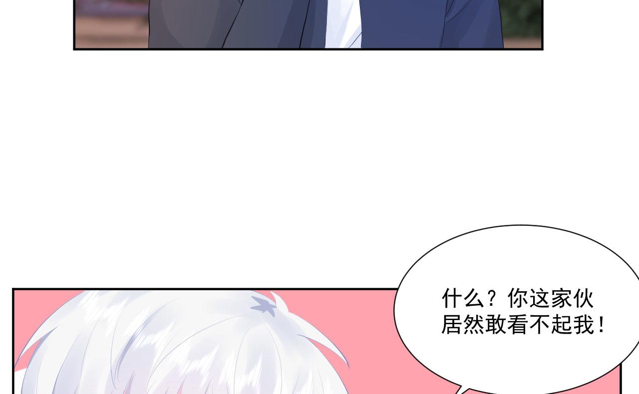 第1话 开始的开始99