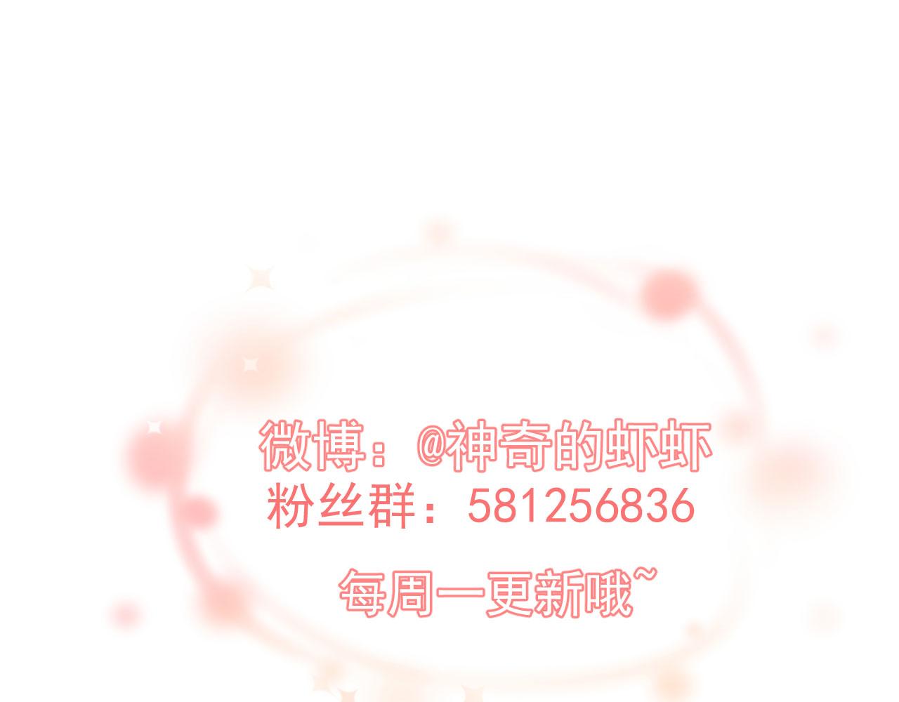 第5话 误会他了76