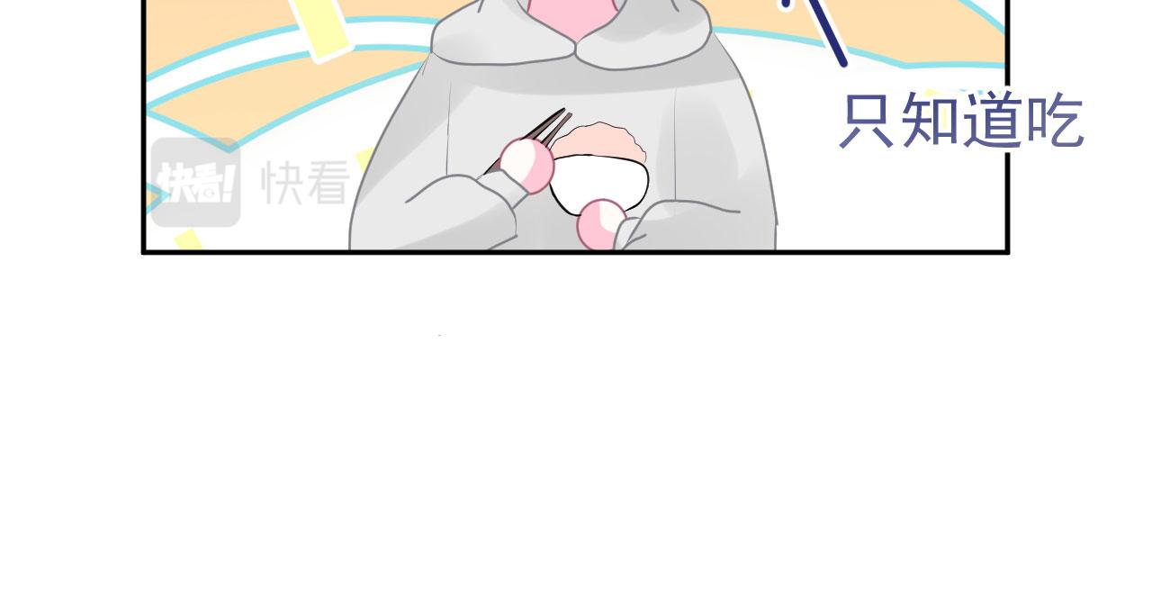第15话  情不自禁45