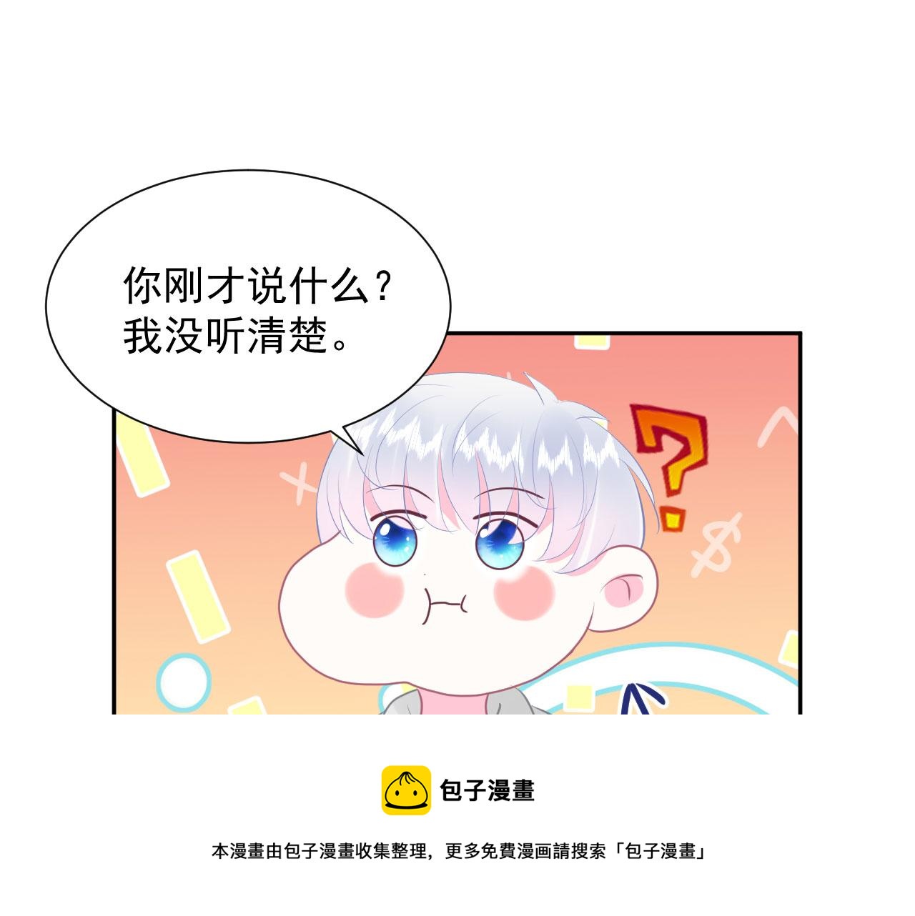 第15话  情不自禁44