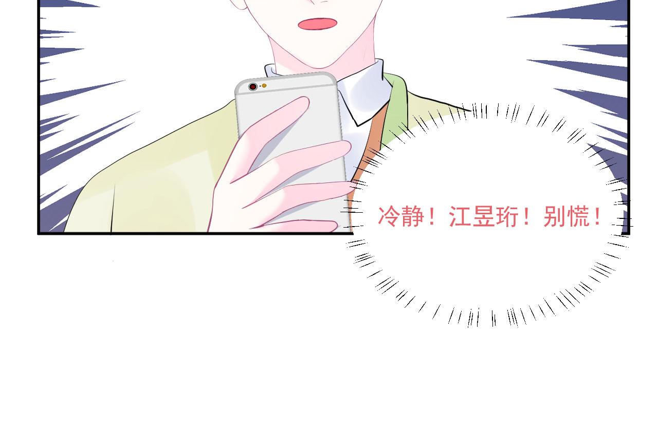 第9话  重要角色8
