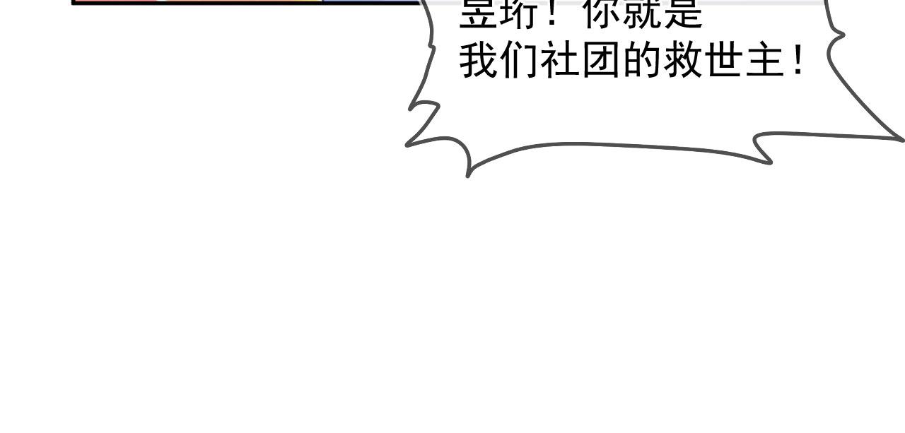 第10话  王子43