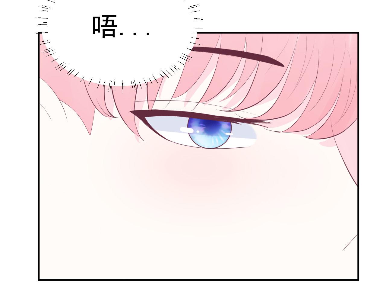 第16话 和他一起起床2