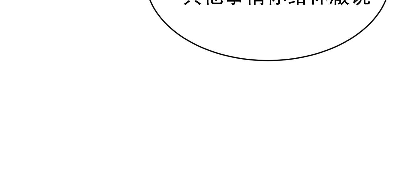 第9话  重要角色11