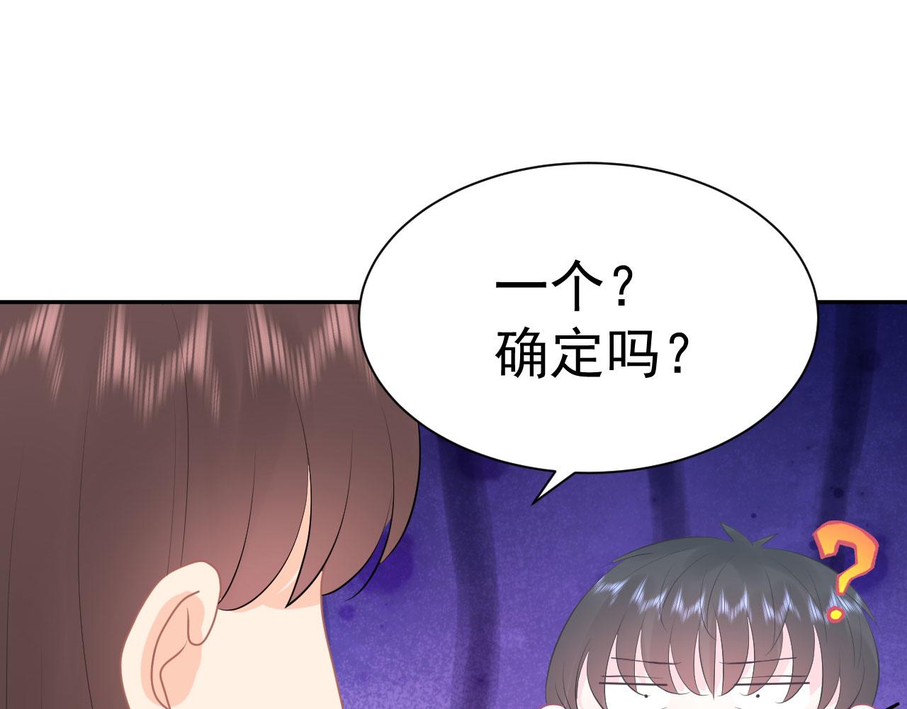 第13话  跟着他39