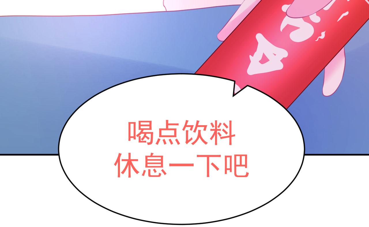 第5话 误会他了39