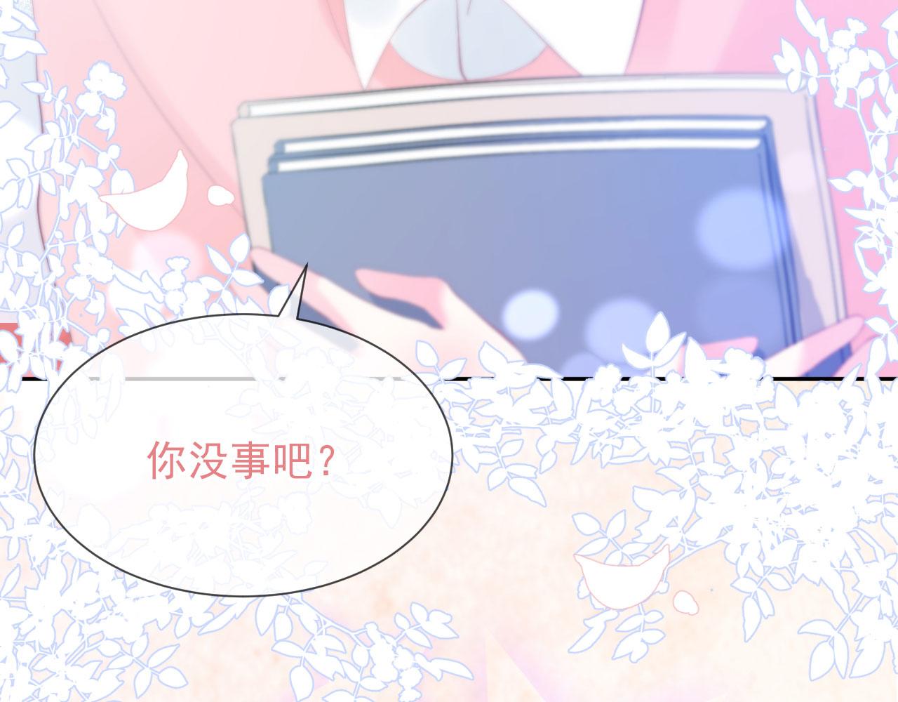 第2话 清醒之后80