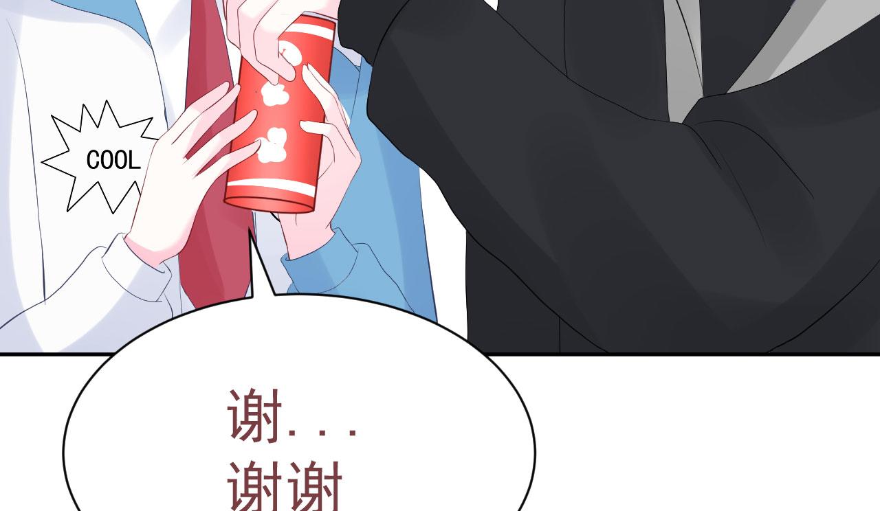 第5话 误会他了56