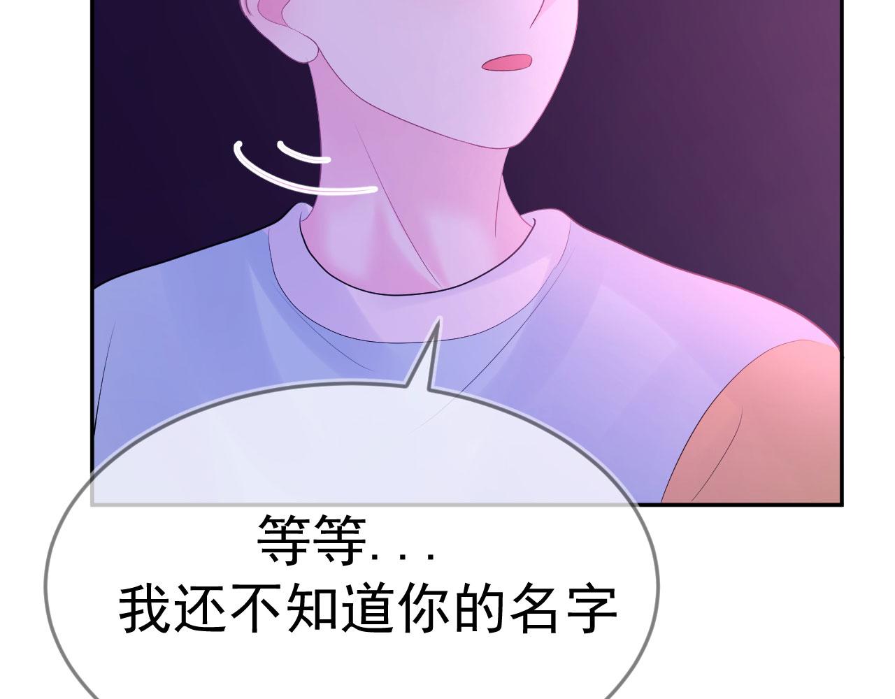 第7话  小不点88
