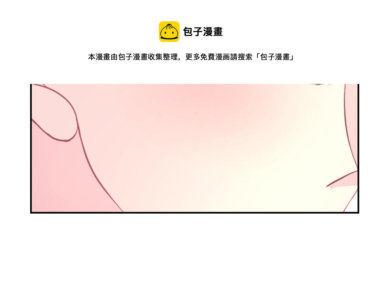 第14话  晚安56