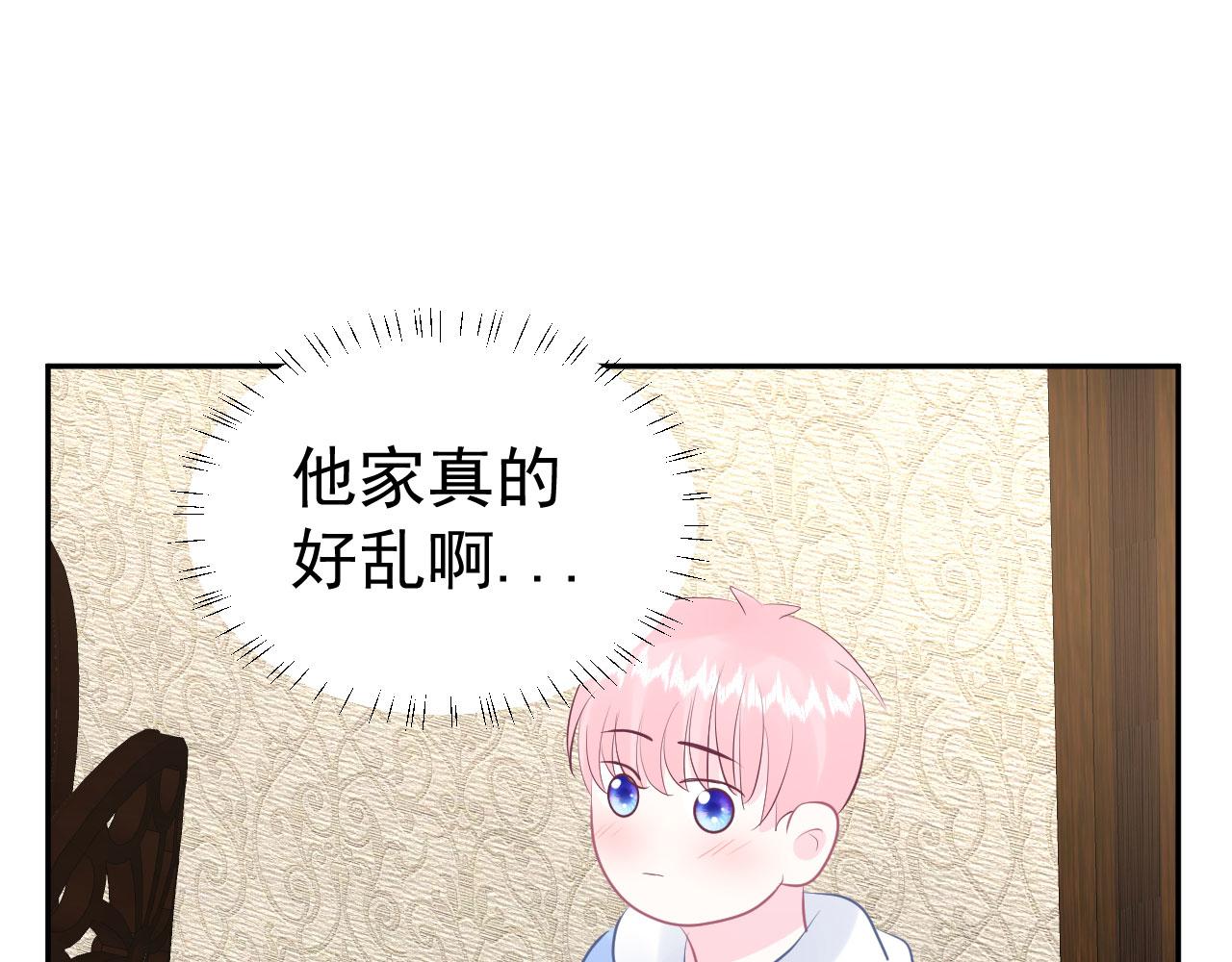 第14话  晚安45