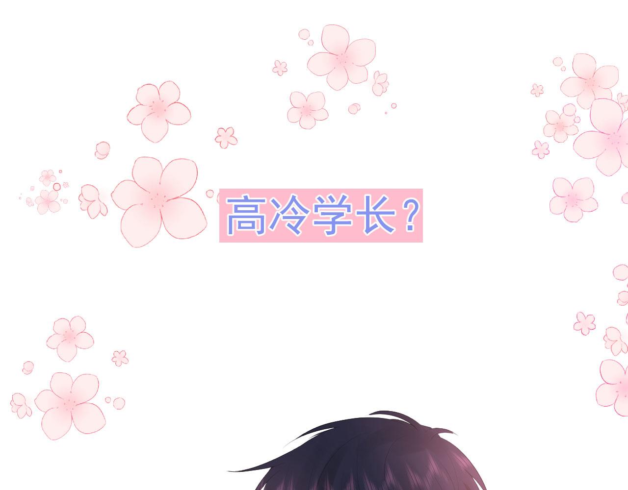 序章 1月1日三连更上线！9