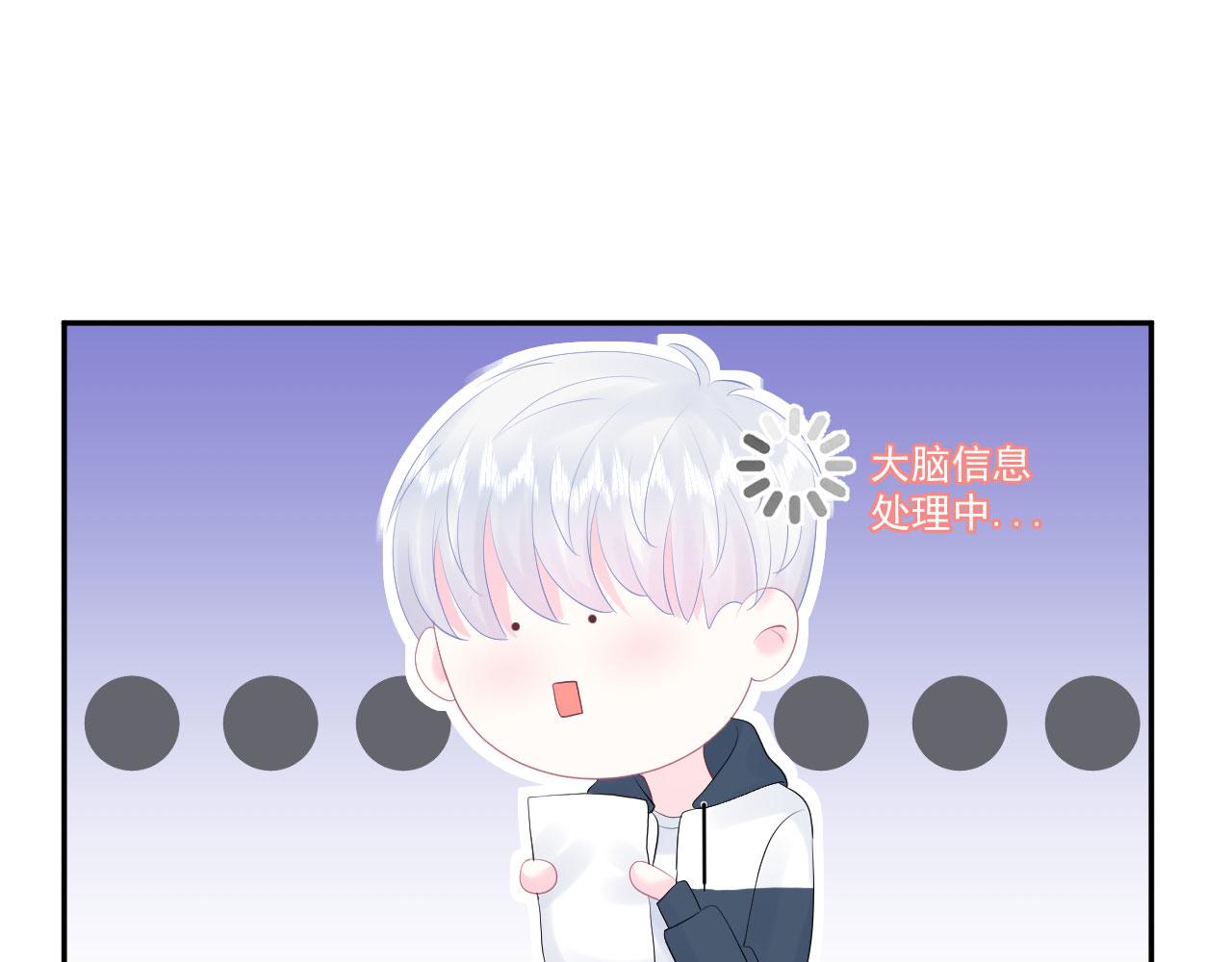 第3话  他所在的部门51