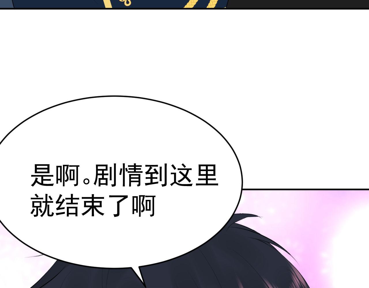 第11话 献吻25
