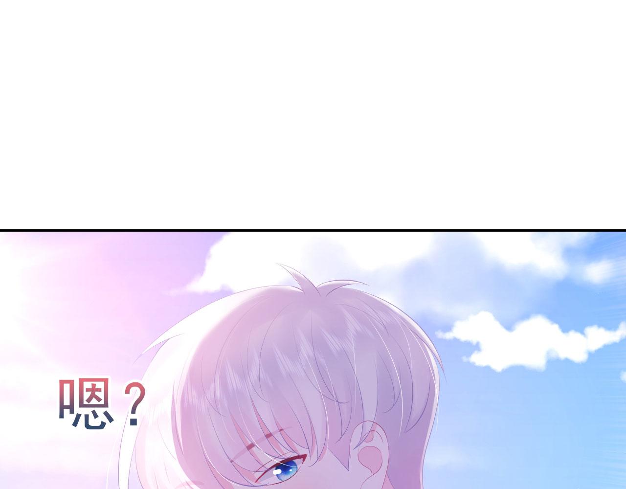第2话 清醒之后75