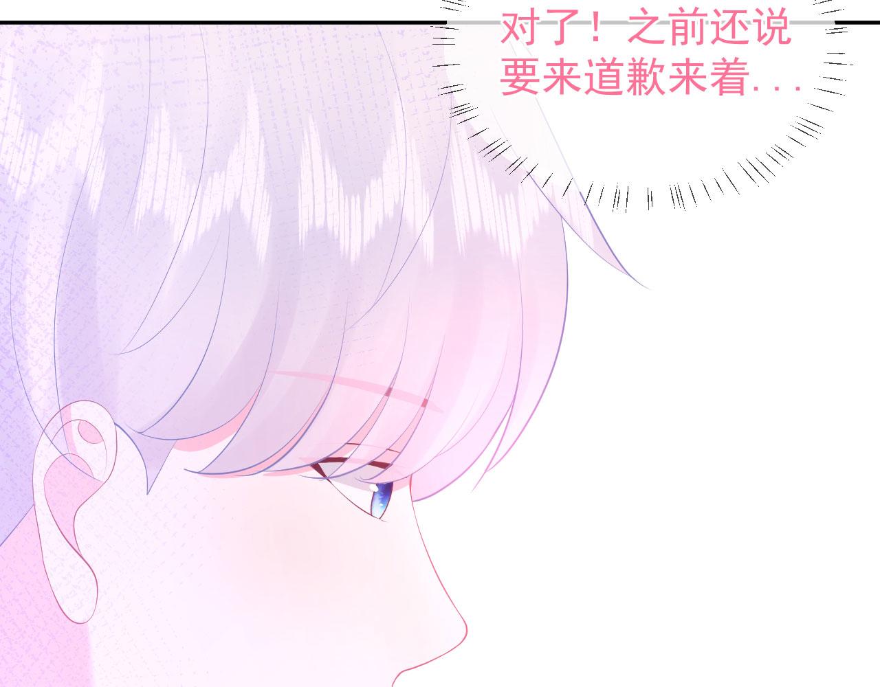 第4话 他为什么会这样？15
