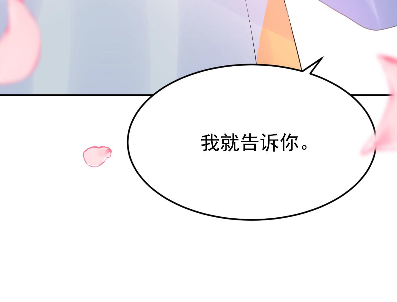 第7话  小不点93