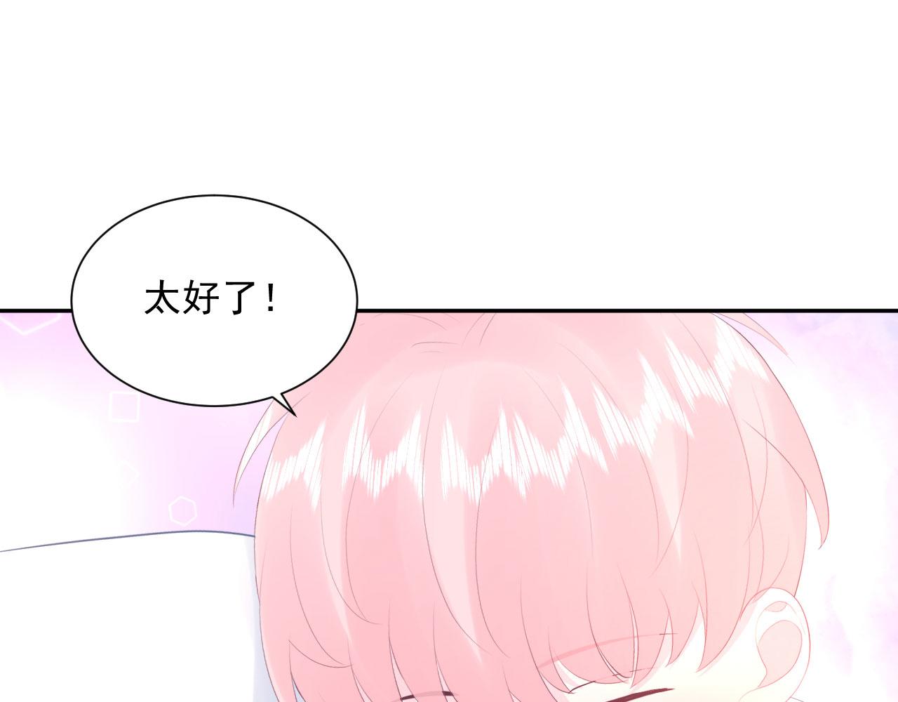 第14话  晚安70