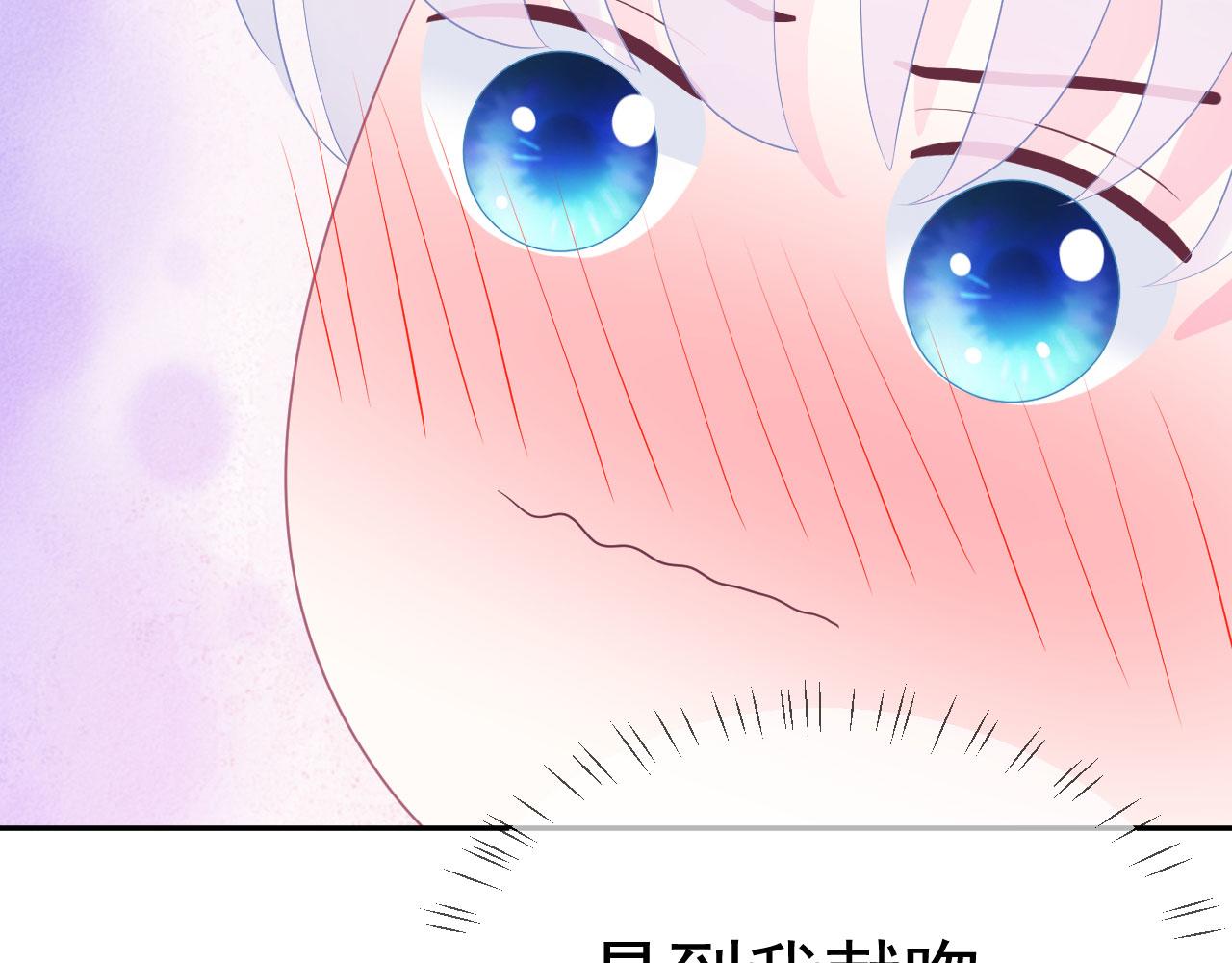 第11话 献吻9