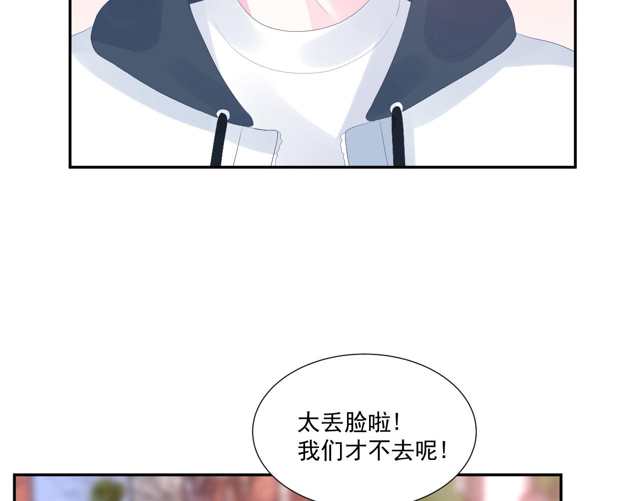 第2话 清醒之后62