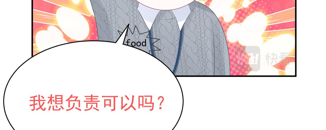 第4话 他为什么会这样？64