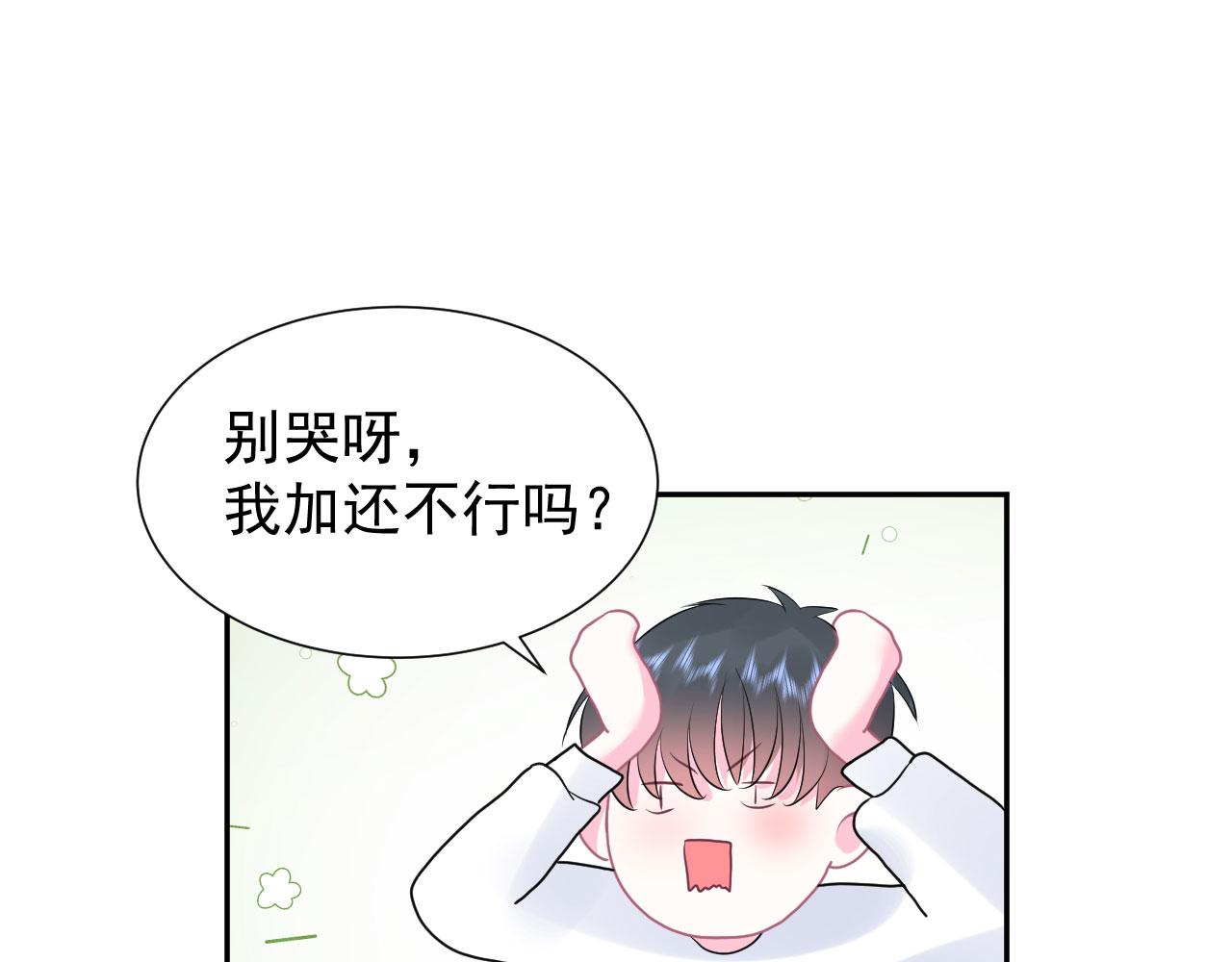 第17话  忘记的重要事情41