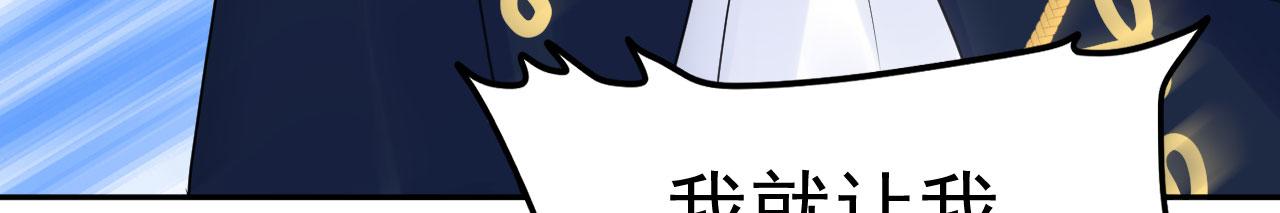 第10话  王子53