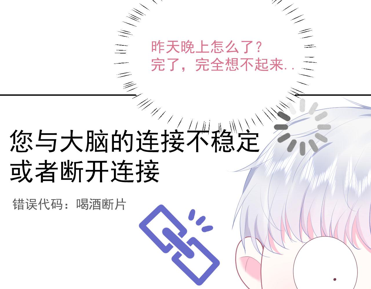 第2话 清醒之后16