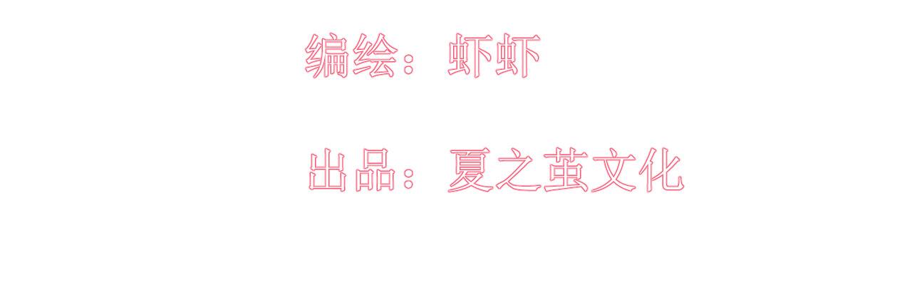 第3话  他所在的部门28