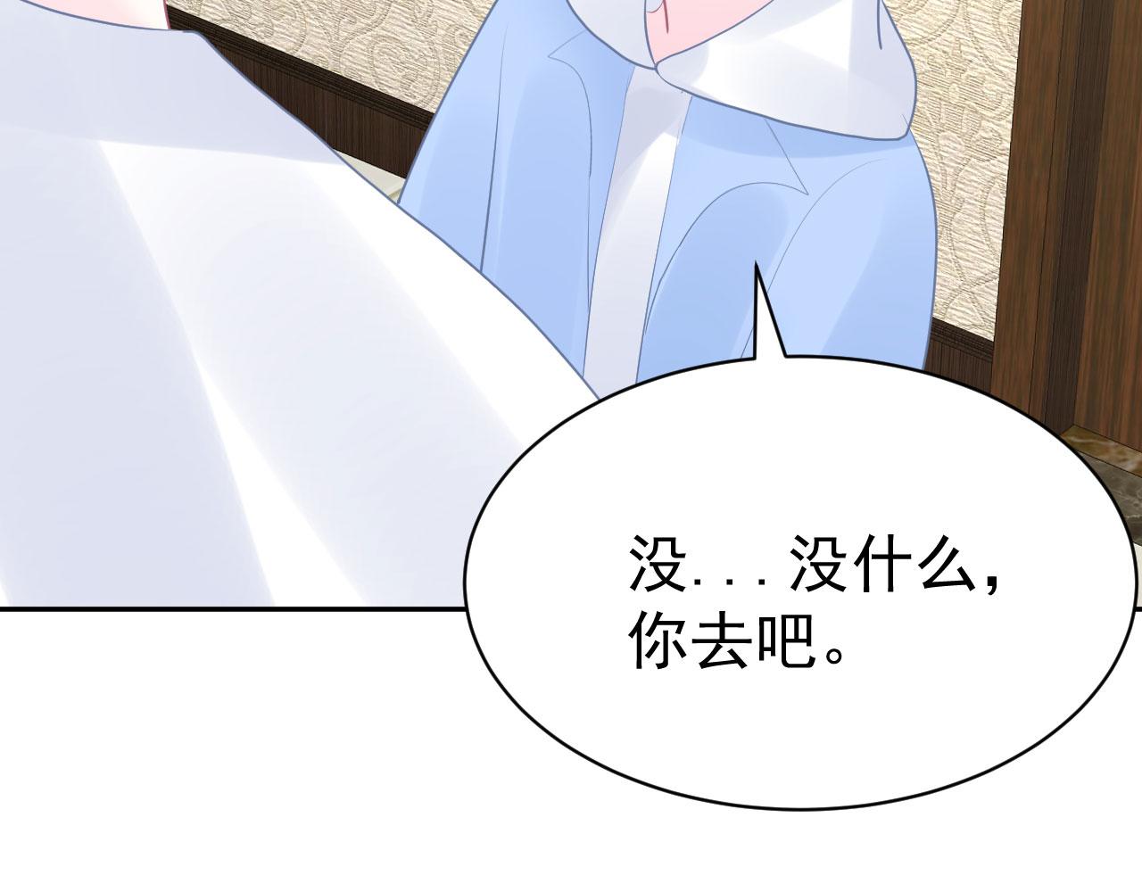 第14话  晚安25
