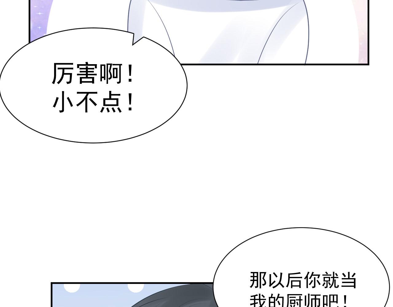 第17话  忘记的重要事情26