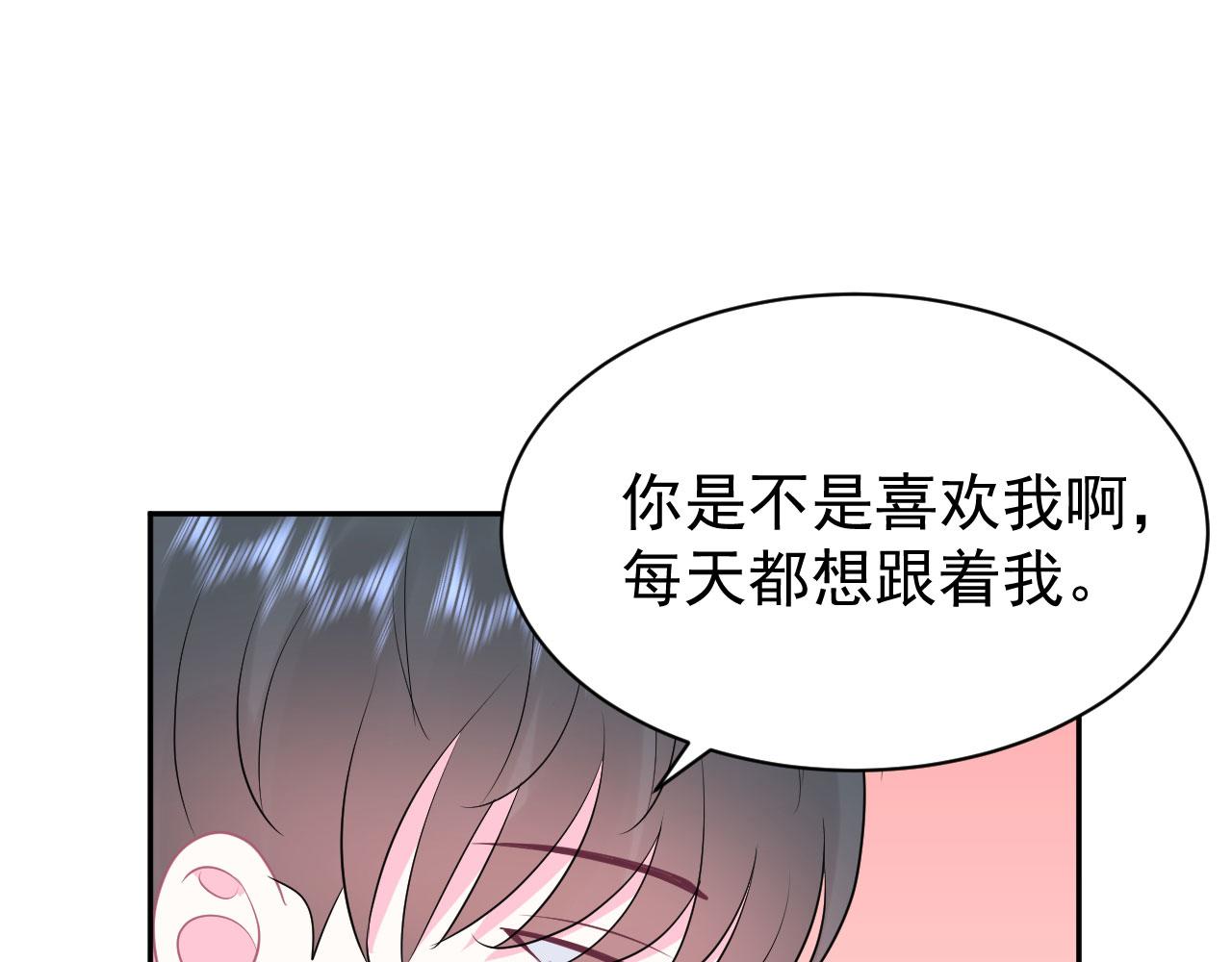第17话  忘记的重要事情49