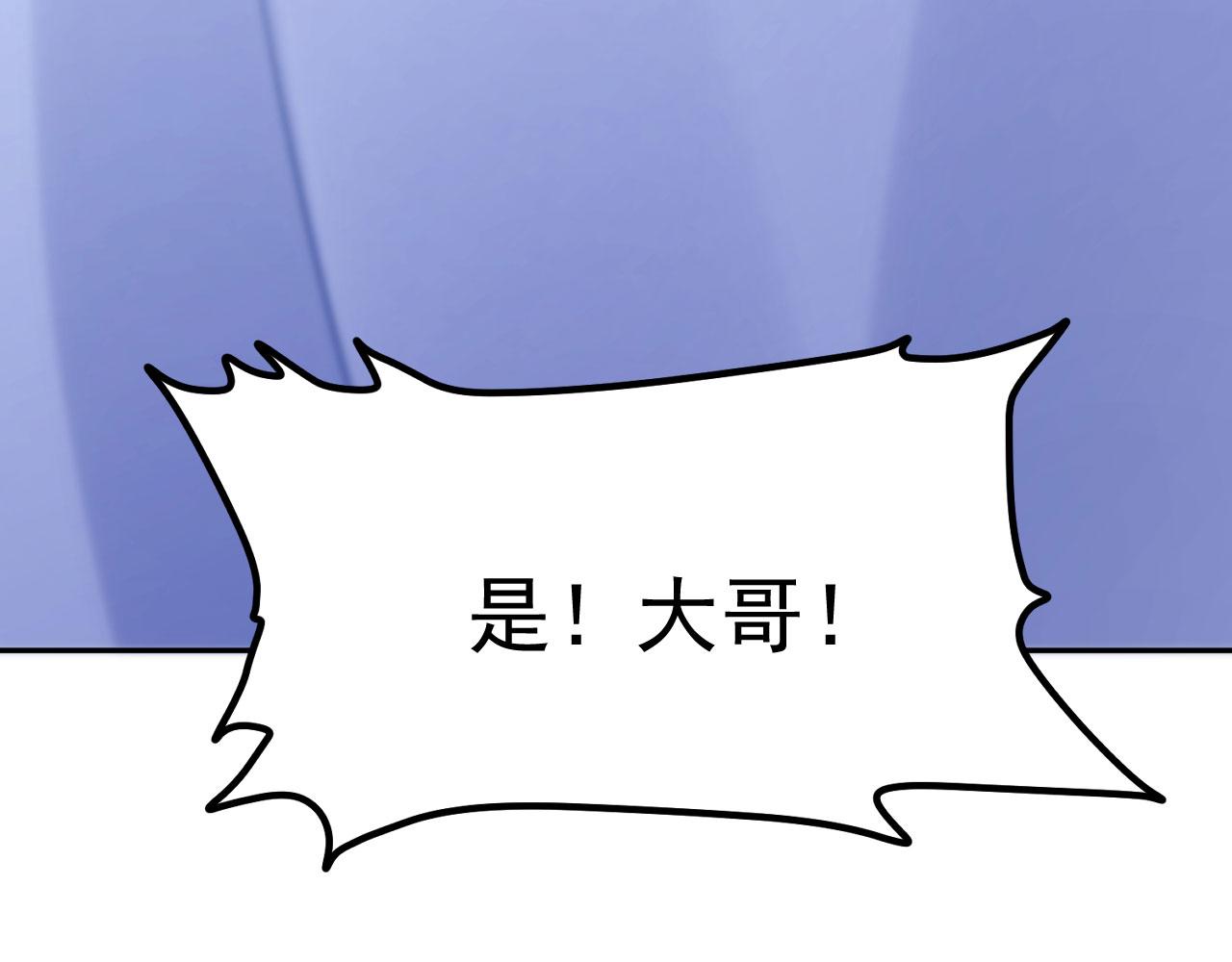 第7话  小不点51