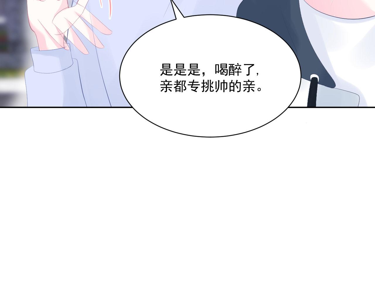 第2话 清醒之后55