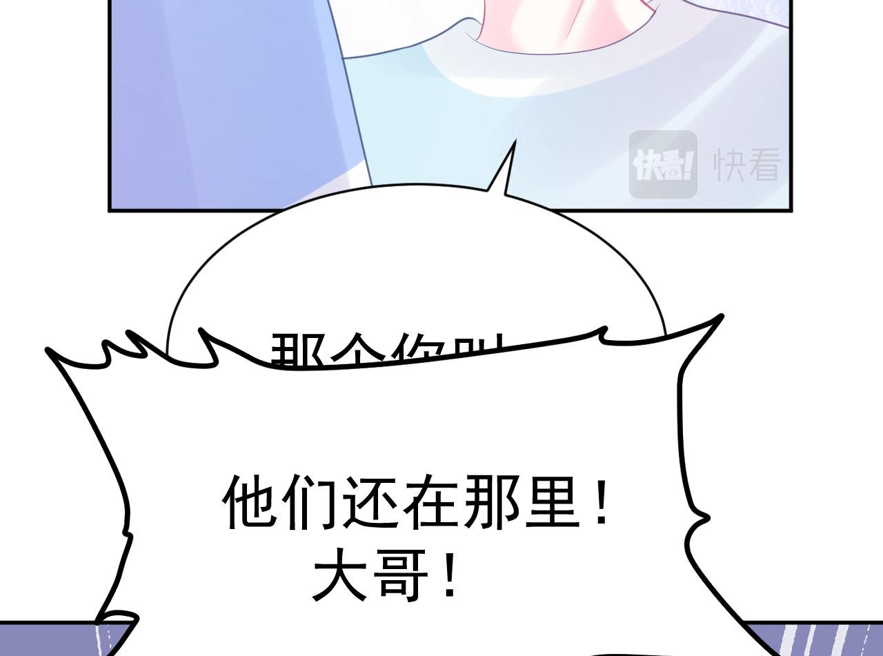 第7话  小不点46