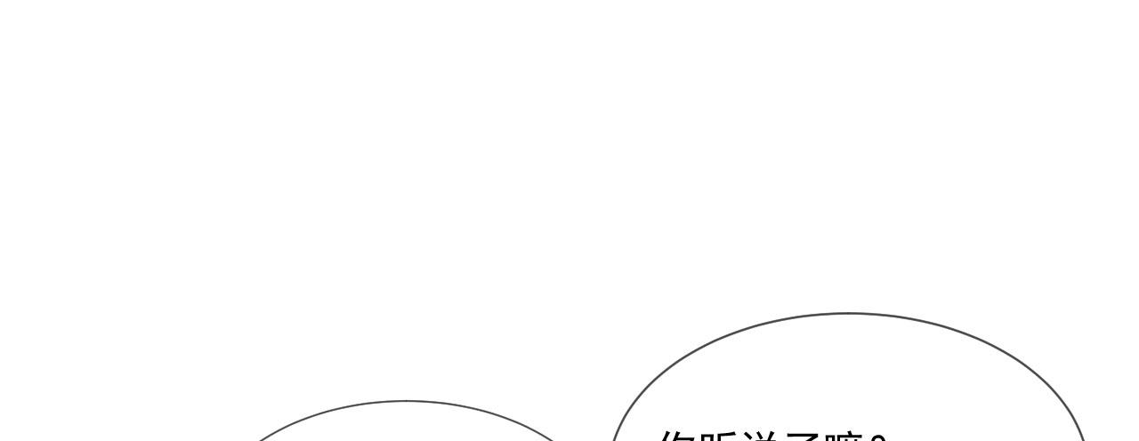 第9话  重要角色41