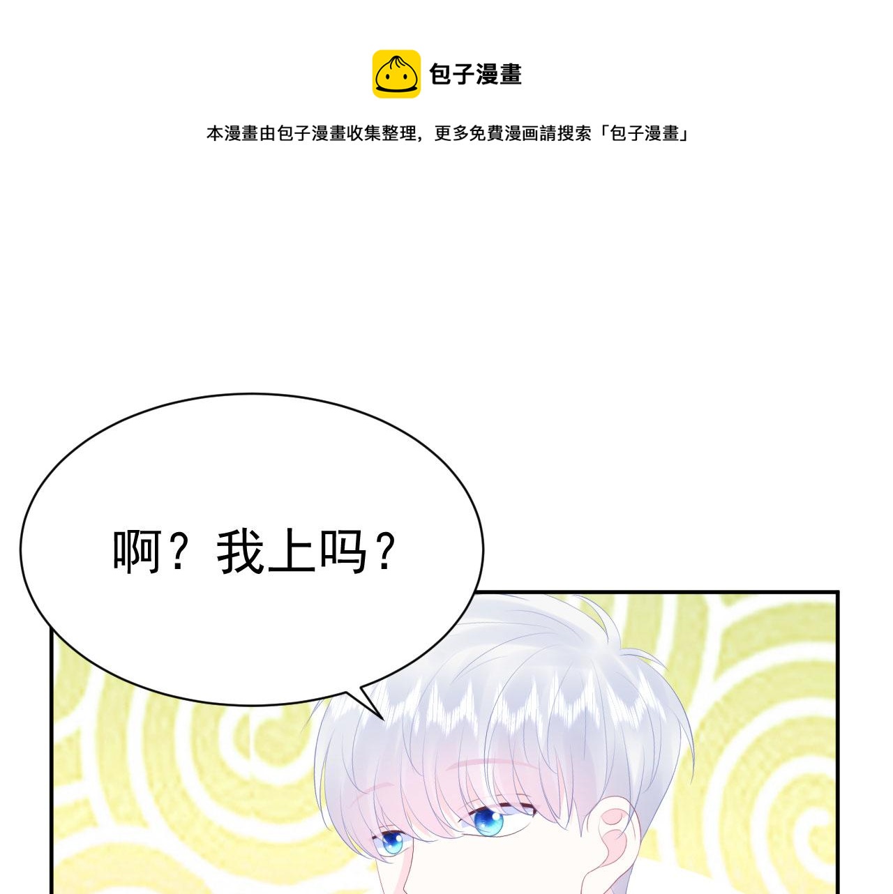 第10话  王子36