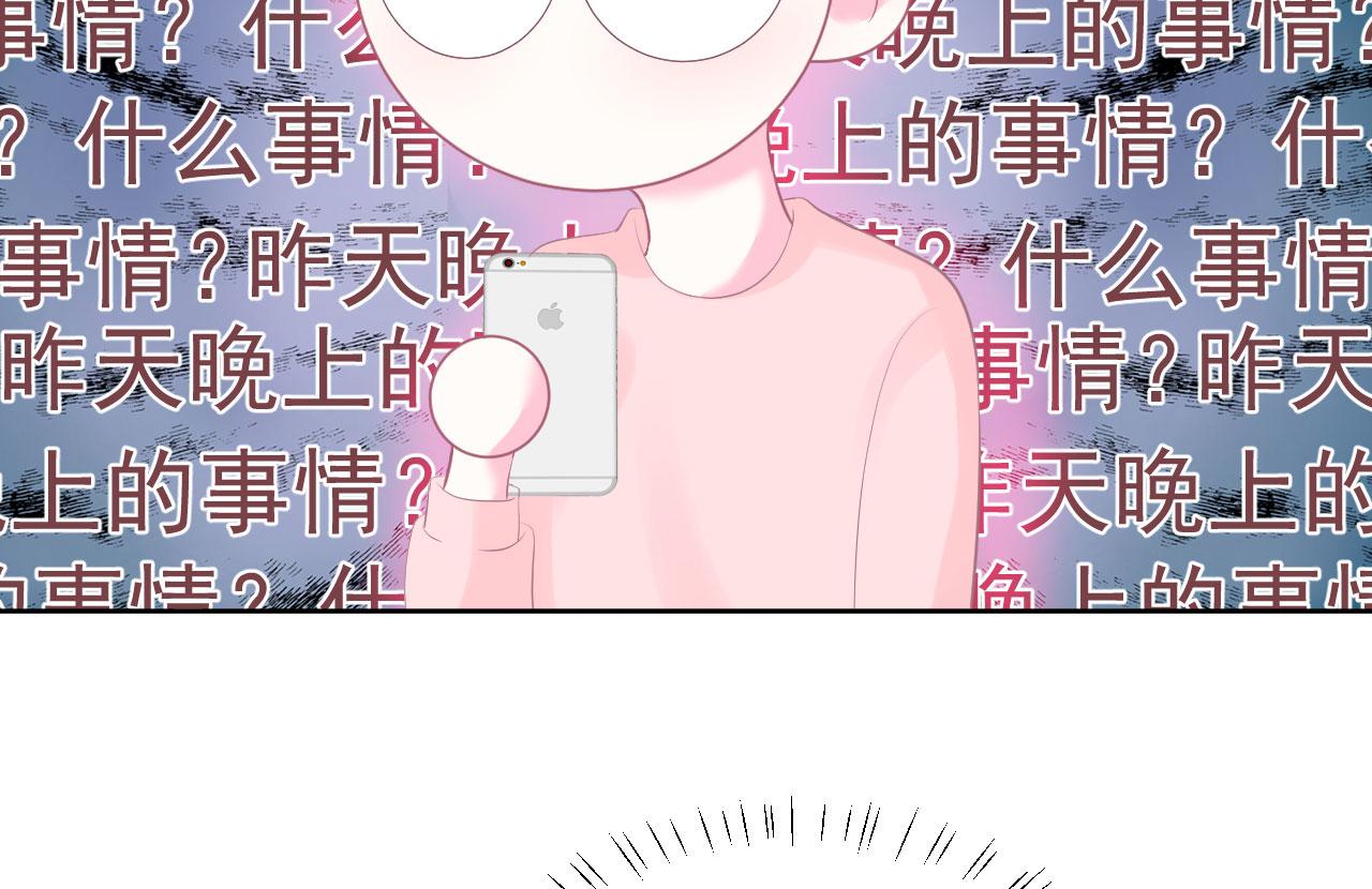 第2话 清醒之后15