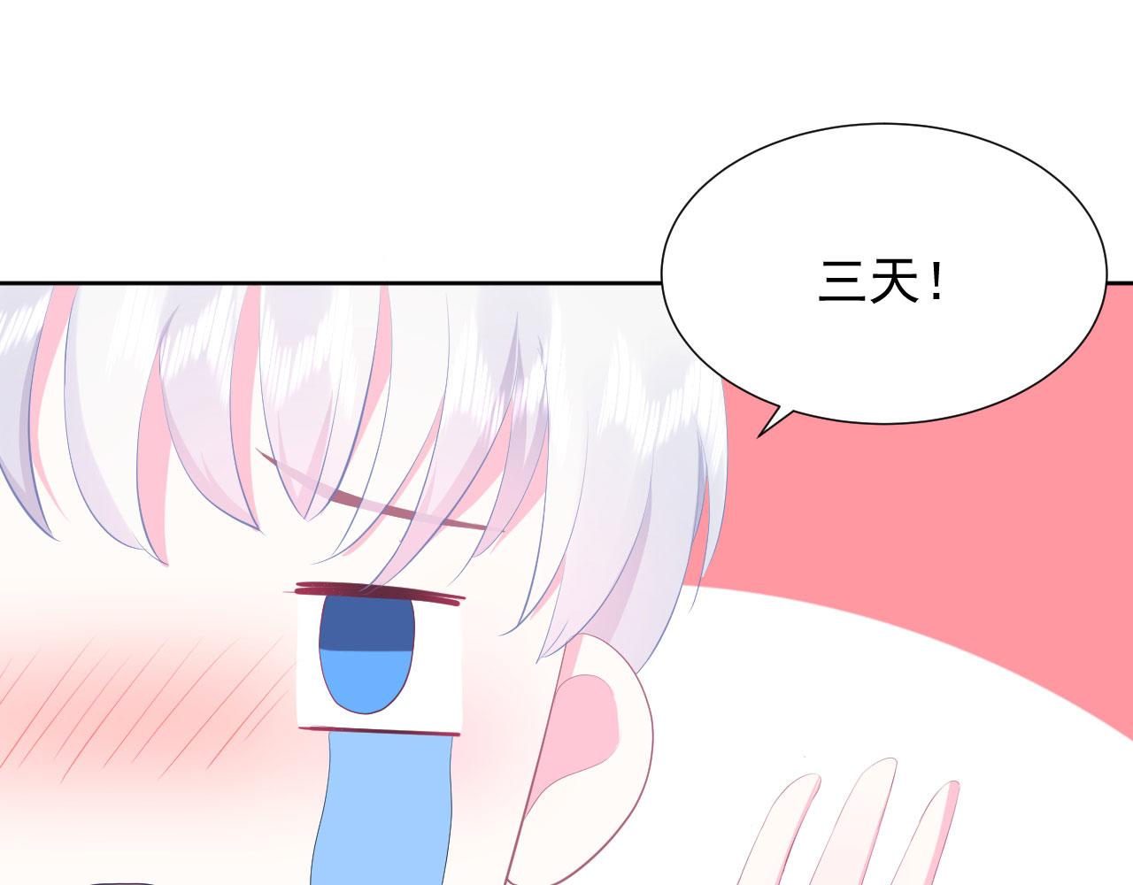 第1话 开始的开始48