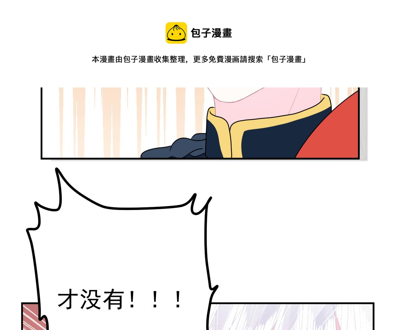 第11话 献吻32