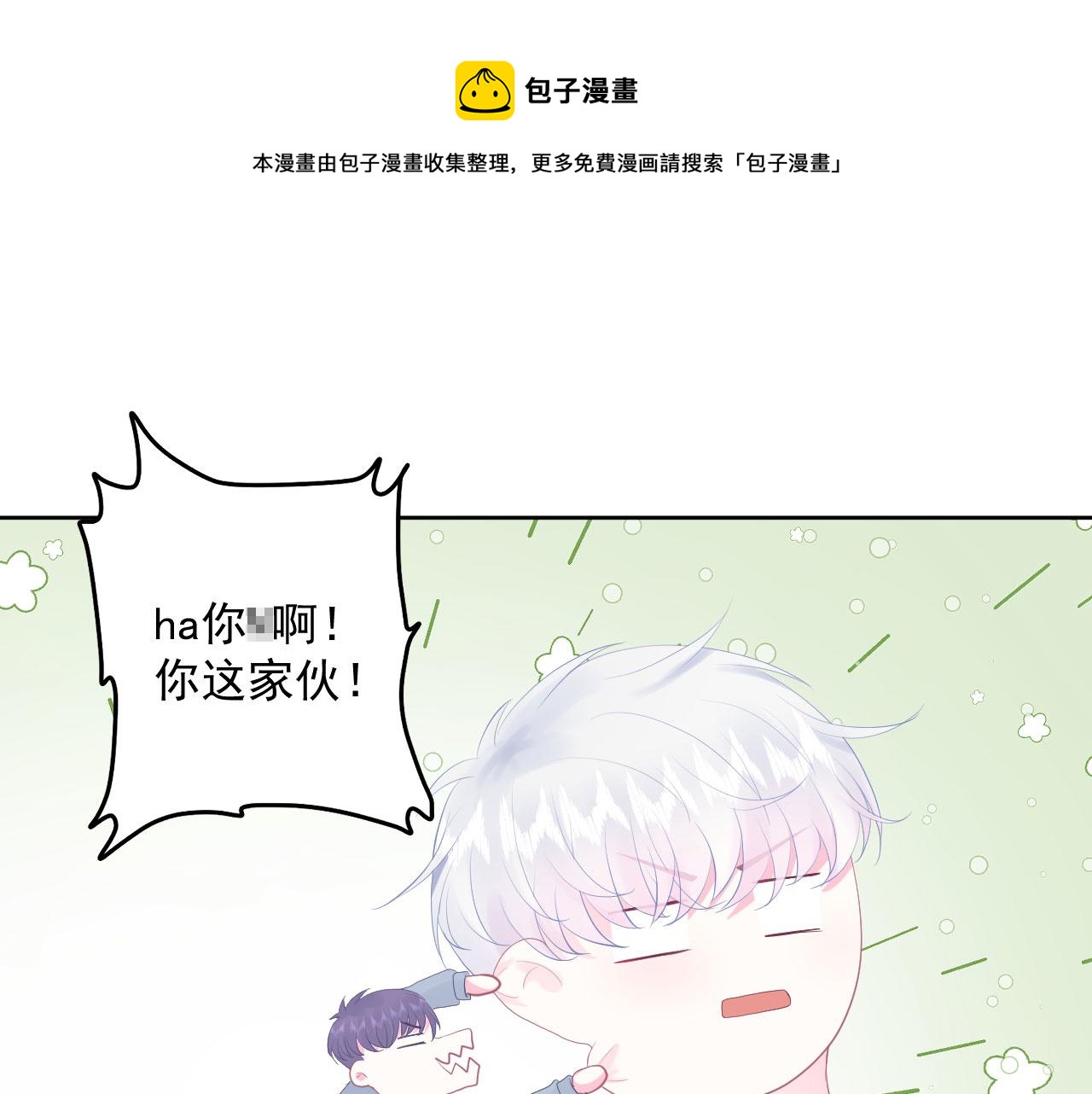 第2话 清醒之后22